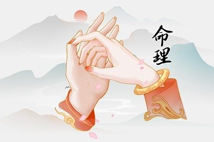 日主癸亥女命_女命癸亥日柱旺夫八字_日柱癸亥女命运