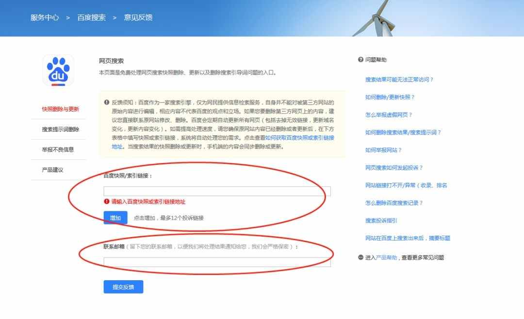 快照查询历史网站_快照查询历史网站官网_网站历史快照查询