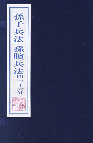 兵家管理思想主要着眼于_兵家的管理思想_兵家思想在现代管理中的应用