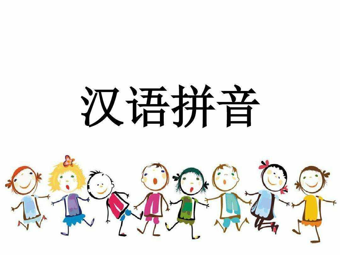 夸孩子的成语有哪些_夸赞小孩成语_成语夸奖孩子