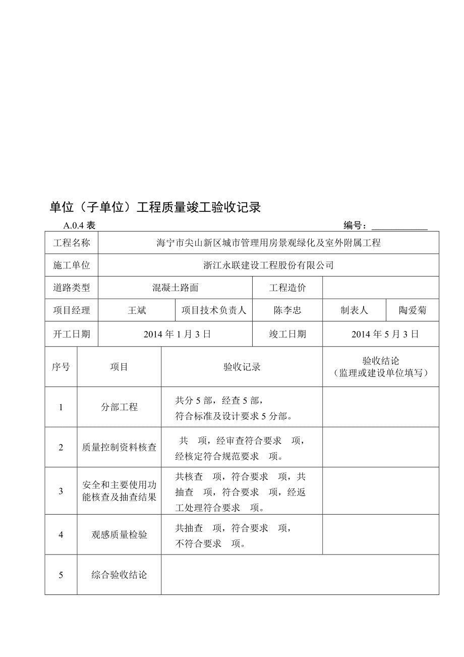 监理建筑工程建设管理办法_建设工程监理的范围是什么_建筑工程建设监理