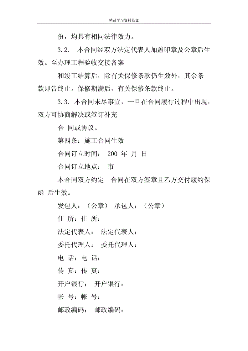 监理建筑工程建设管理规范_工程建设监理指_建筑工程建设监理