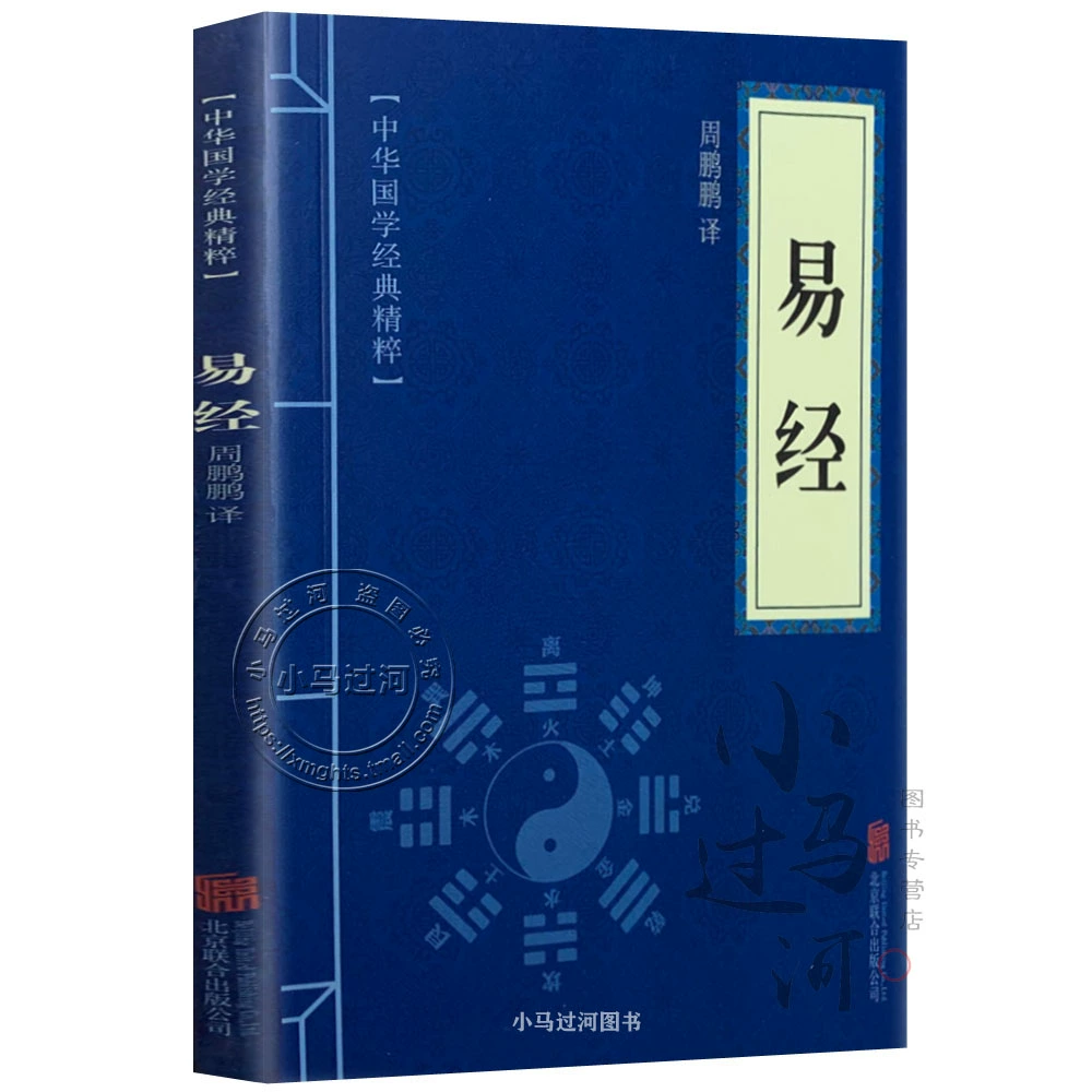 易学国学文化咨询起名_易经国学公司起名_易经国学文化公司名字