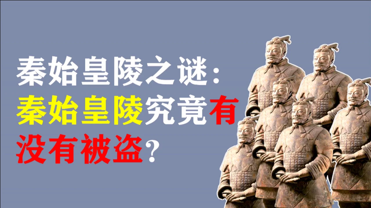 陵墓建筑_陵墓建筑有哪些_陵墓建筑分为两部分分别是