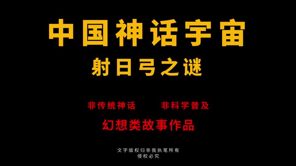 财富神话传说下集_神话传说下载_神话传说传说系列