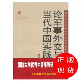 兵家思想的现实意义_兵家思想的体现_兵家思想的代表人物