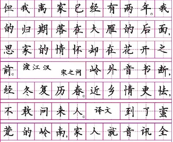 康熙字典画华字几画_康熙字典画华字多少笔_华康熙字典多少画