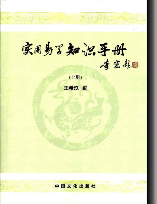 生辰八字五行算命免费测试_八字五行测算软件_生辰八字五行算命工具