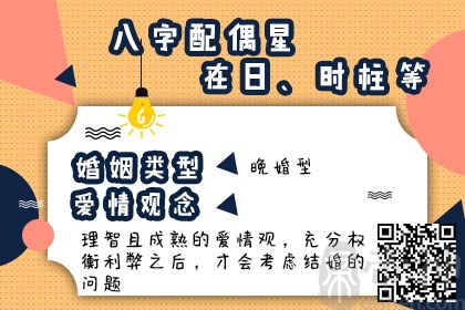 只用八字五行算命准吗_只用五行算八字_只用八字五行算命