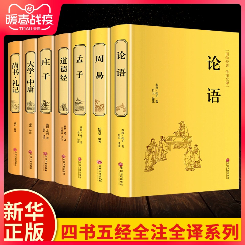 国学经典内容有哪些_国学经典有哪些内容_国学经典里面的内容