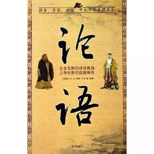 国学经典有哪些内容_国学经典内容有哪些_国学经典里面的内容