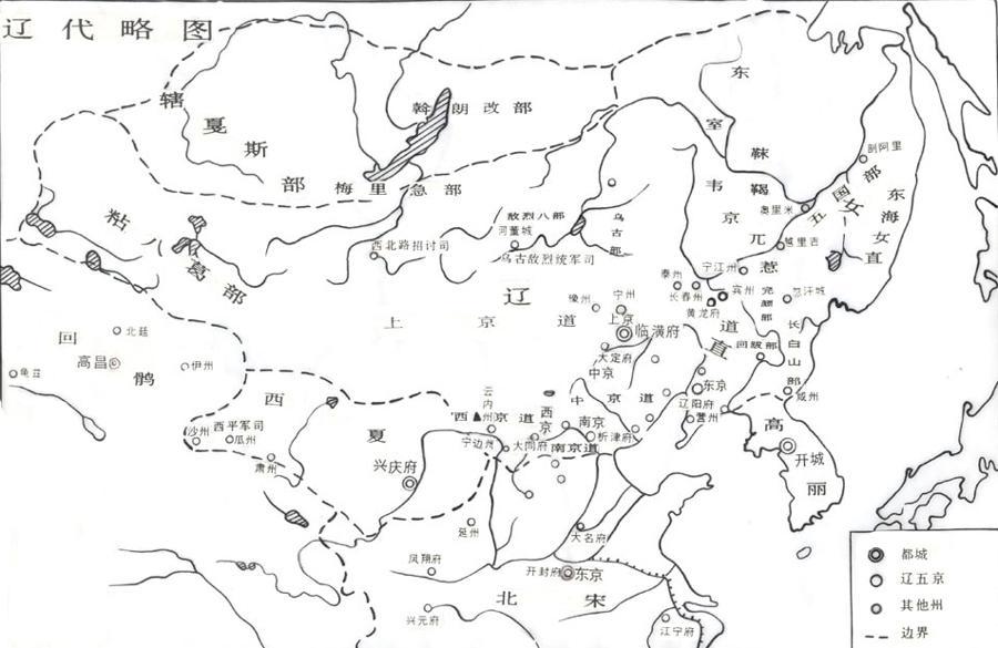 大辽神话传说_神话故事传奇_神话传说原文