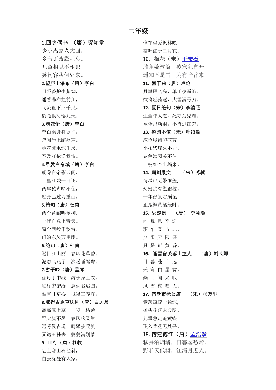 国学绘本故事有哪些_国学启蒙绘本推荐_优秀宝宝必备国学启蒙绘本