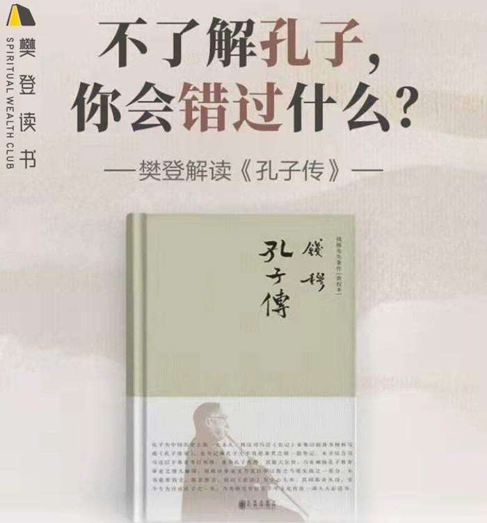 宋明儒家思想的发展_儒家思想包括宋明理学吗_儒家理学思想宋明包括哪些内容