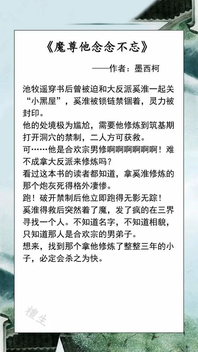 圣女魔力无所不能小说_能的小说_信息素说我们不可能小说