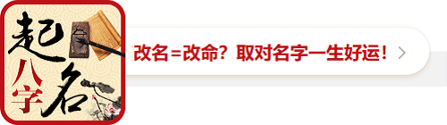 柏康熙字典笔画五行属什么_柏字康熙字典多少笔画_康熙字典柏字多少画