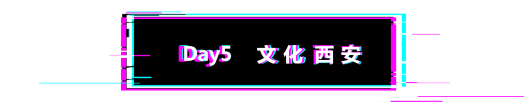 西安历史人文景点_西安人文历史和景点_西安的人文历史