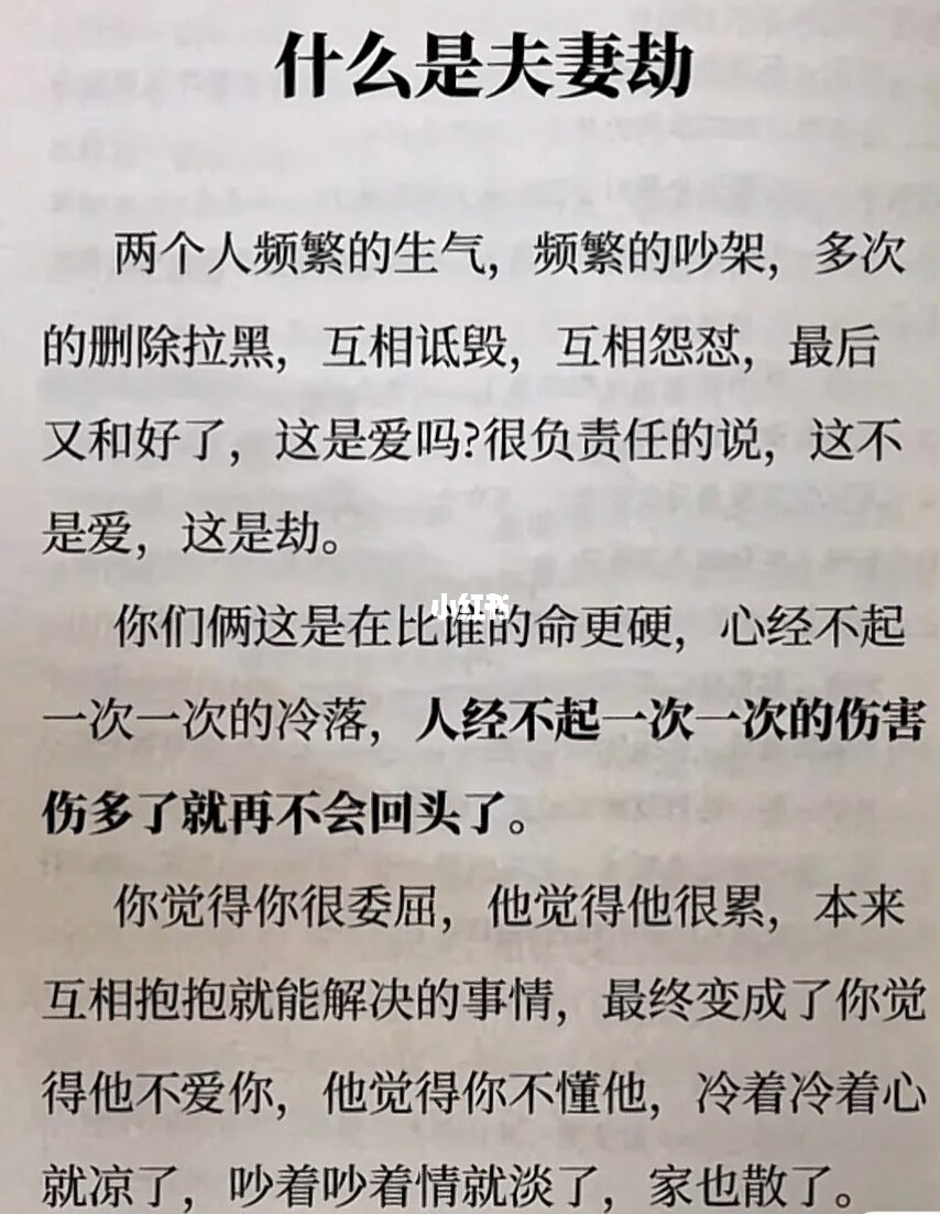 夫妻宫的重要性_夫妻宫好说明什么_夫妻宫命理