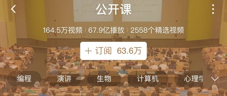 b站哲学原视频是什么_b站哲学视频_b站哲学视频