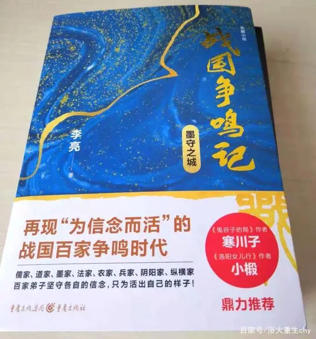 诸子百家墨家相关资料_诸子百家墨家_诸子百家墨家