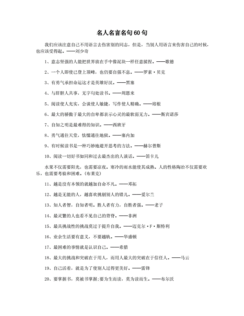 法家韩非子_法家韩非子的思想_法家韩非子主张什么