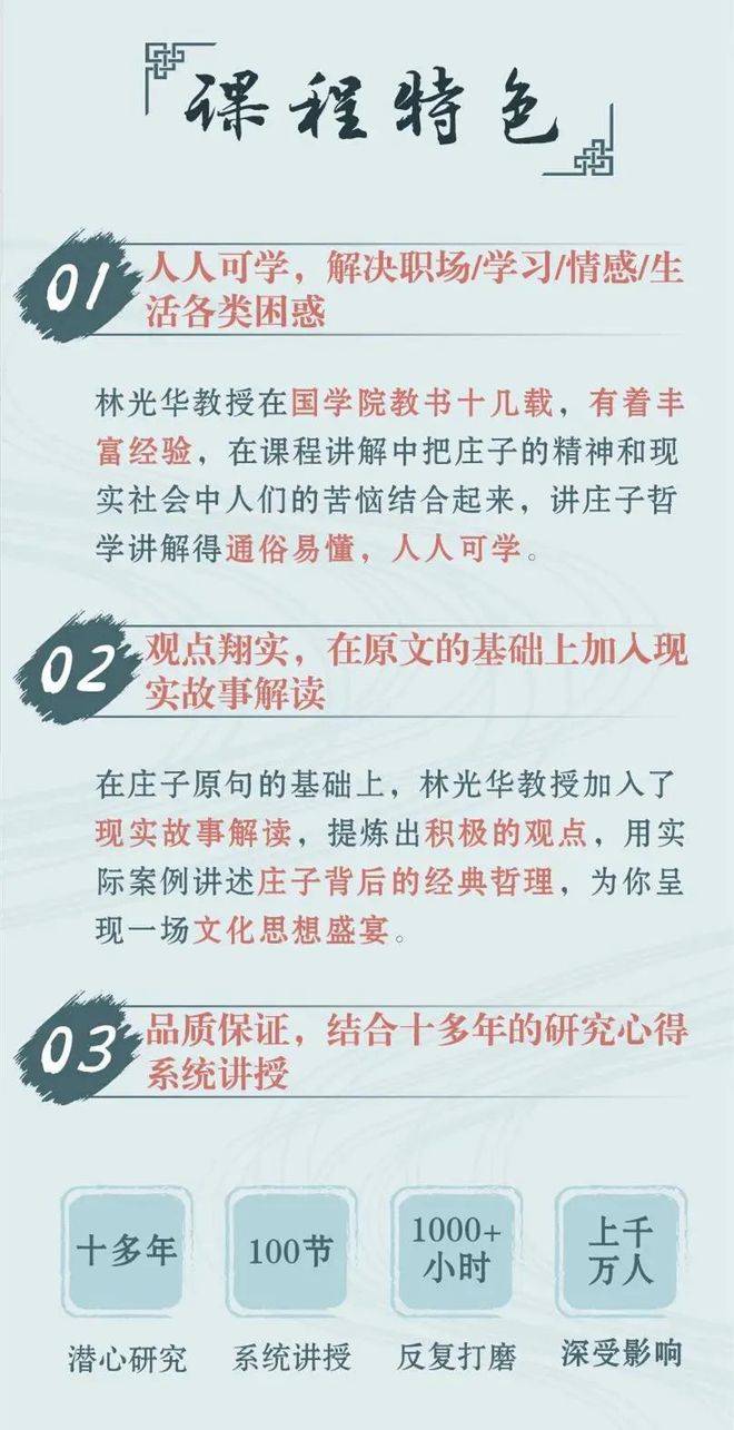 道家哲学的思想精华_道家哲学思想的精华_哲学道家精华思想有哪些