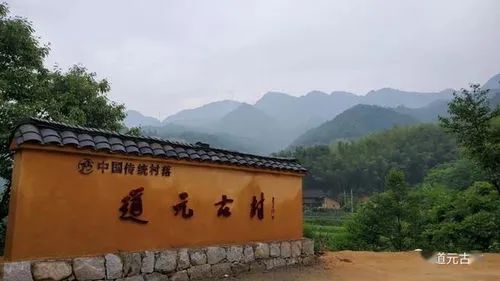 明堂山农家乐_明堂山住宿_明堂山温泉