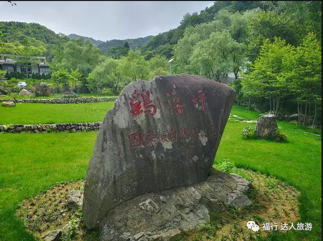 明堂山温泉_明堂山农家乐_明堂山住宿