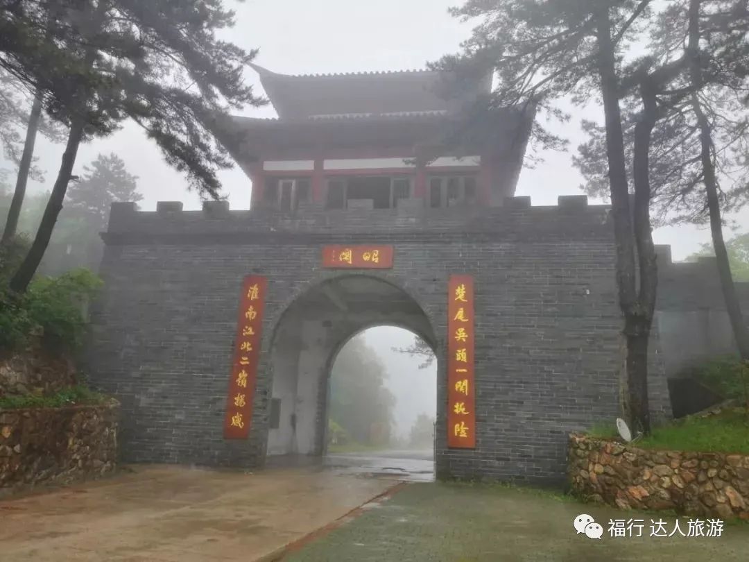 明堂山住宿_明堂山农家乐_明堂山温泉