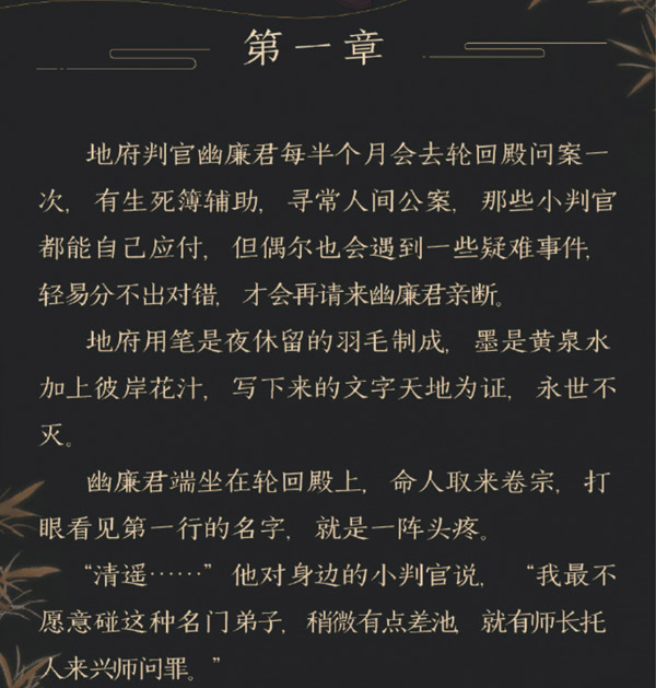 小说家是讲故事的人_小说成果最多的小说家是_那是我家小说