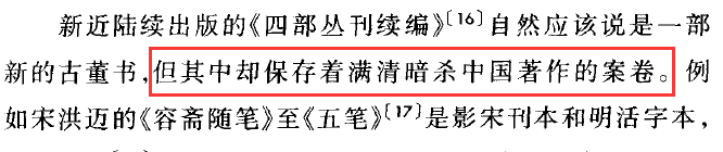 四库全书 目录_四库全书总目目录类小序_全书目录四库是哪四库