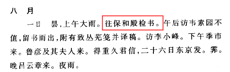 全书目录四库是哪四库_四库全书总目目录类小序_四库全书 目录