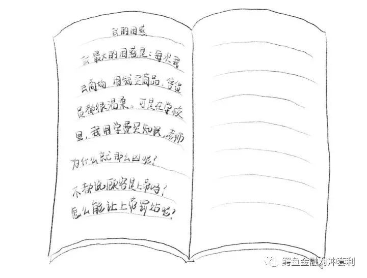 王东岳的中西哲学启蒙课mp3_解忧哲学课_周国平哲学私房课资源