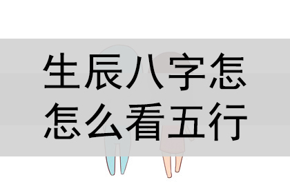 阴阳看墓地风水图解_如何看阴阳_阴阳看地口诀