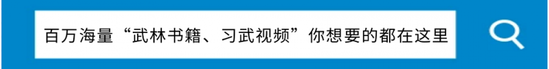 武术精神_武术精神有哪些_武术精神有什么