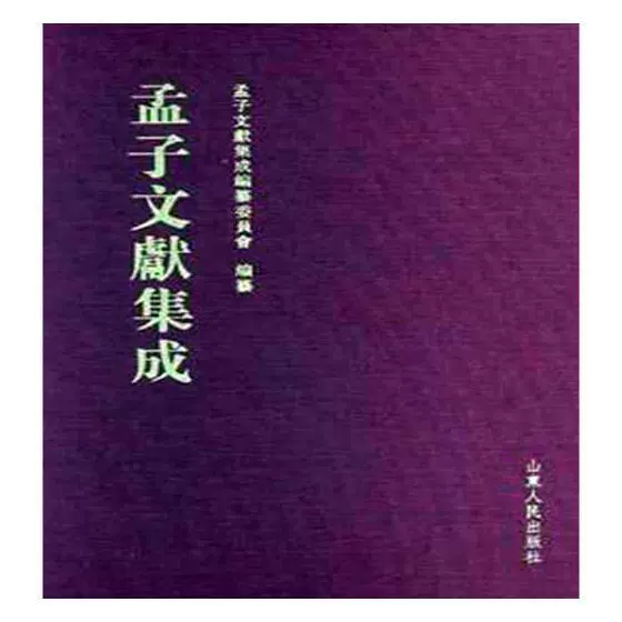 四库全书下载安装_四库全书免费下载到手机_四库全书下载