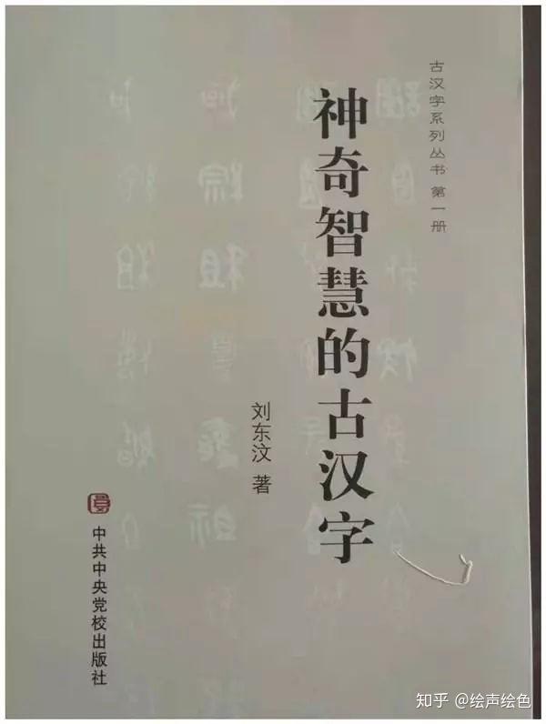 赫在康熙字典多少笔画_康熙字典赫字的含义_康熙字典赫