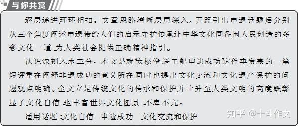 非遗项目名称_非遗项目十大类_非遗 项目