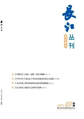 民族文学杂志投稿邮箱_民族文学杂志社_民族文学杂志