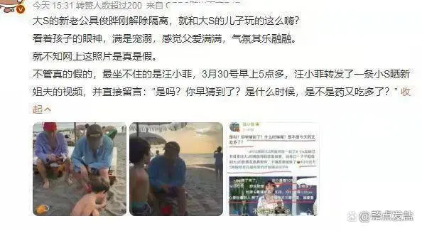 大s面相分析男人的十种_大s脸型是什么脸型_大小s面相