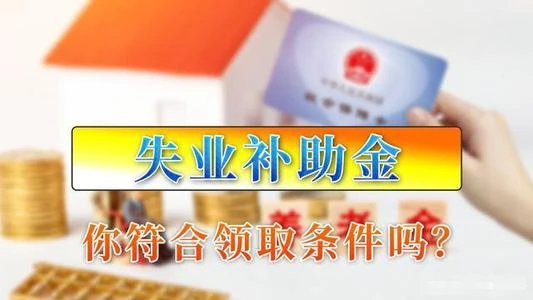 补助金和领取丧葬抚恤金的区别_补助金和领取丧葬抚恤金一样吗_丧葬补助金和抚恤金怎么领取