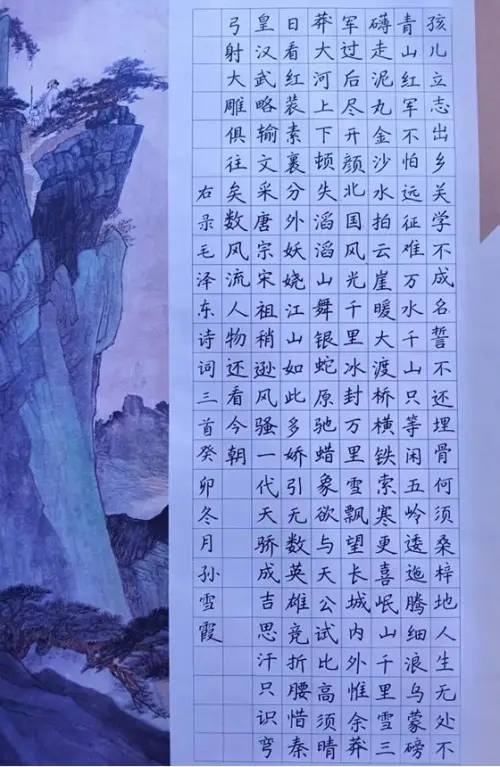 书法字帖软笔_书法笔软作品字体大全_15字软笔书法作品