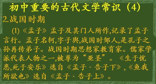 吕不韦杂家名著_吕不韦杂家的主要思想_吕不韦 杂家