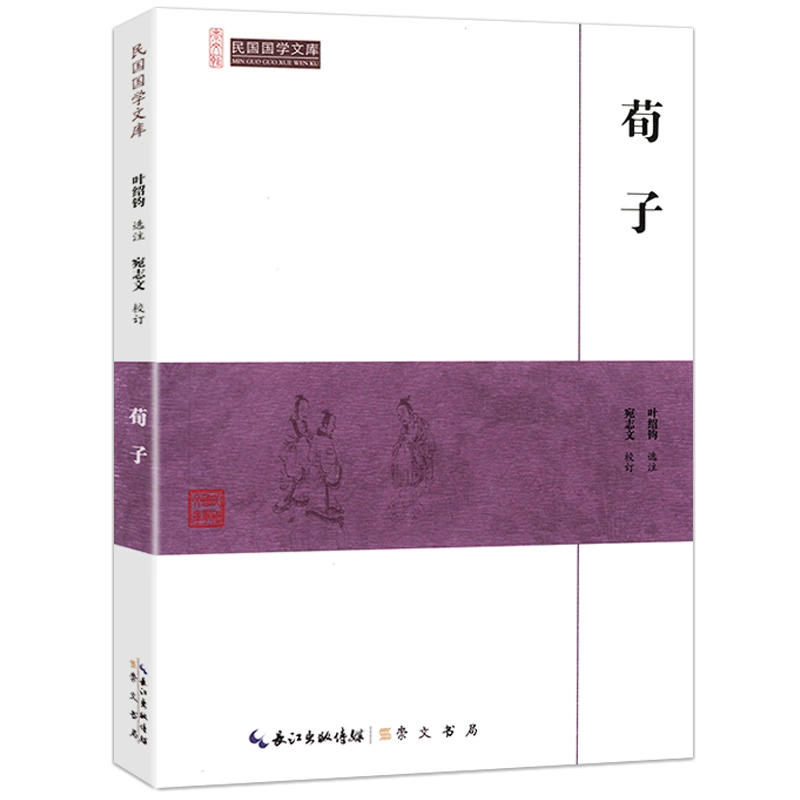 战国吕不韦_战国杂家吕不韦_吕不韦是杂家的代表人物吗