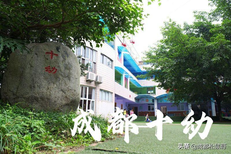 天府新区天府幼儿园_天府新区第十二幼儿园_天府新区幼儿园招生公告