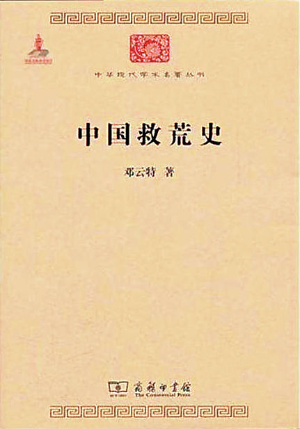 杂家的代表人物是谁_杂家代表作_杂学家代表人物