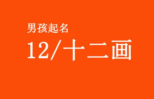 姓名学五格三才_五格三才起名法_五格三才姓名测试打分