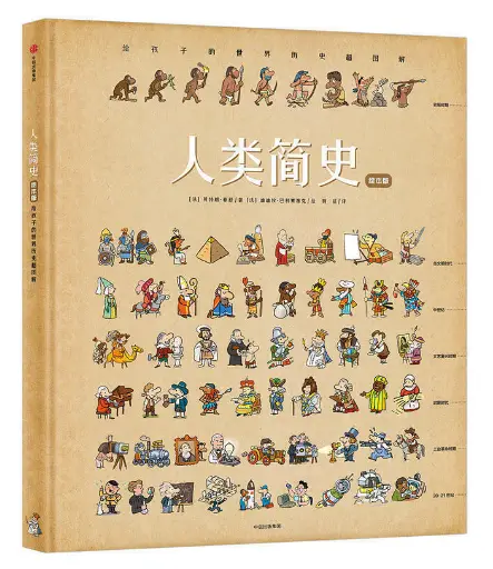 教案国学启蒙绘本儿童版_教案国学启蒙绘本儿童怎么写_5岁儿童国学启蒙绘本教案