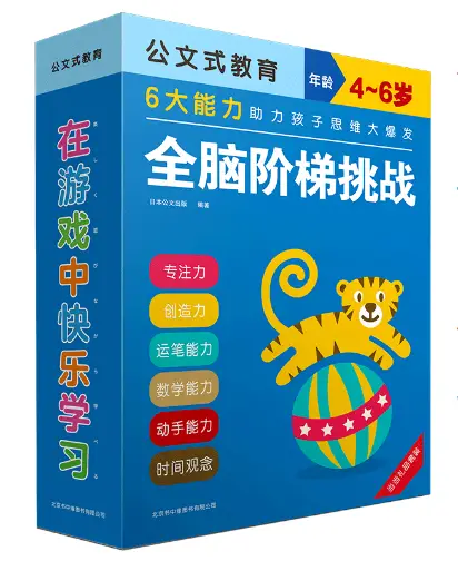 教案国学启蒙绘本儿童版_教案国学启蒙绘本儿童怎么写_5岁儿童国学启蒙绘本教案