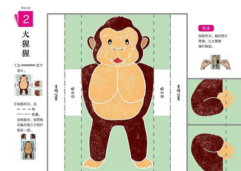 教案国学启蒙绘本儿童版_5岁儿童国学启蒙绘本教案_教案国学启蒙绘本儿童怎么写